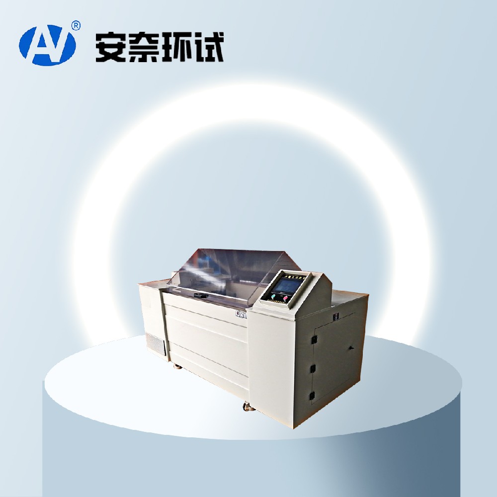 冷凝水試驗箱